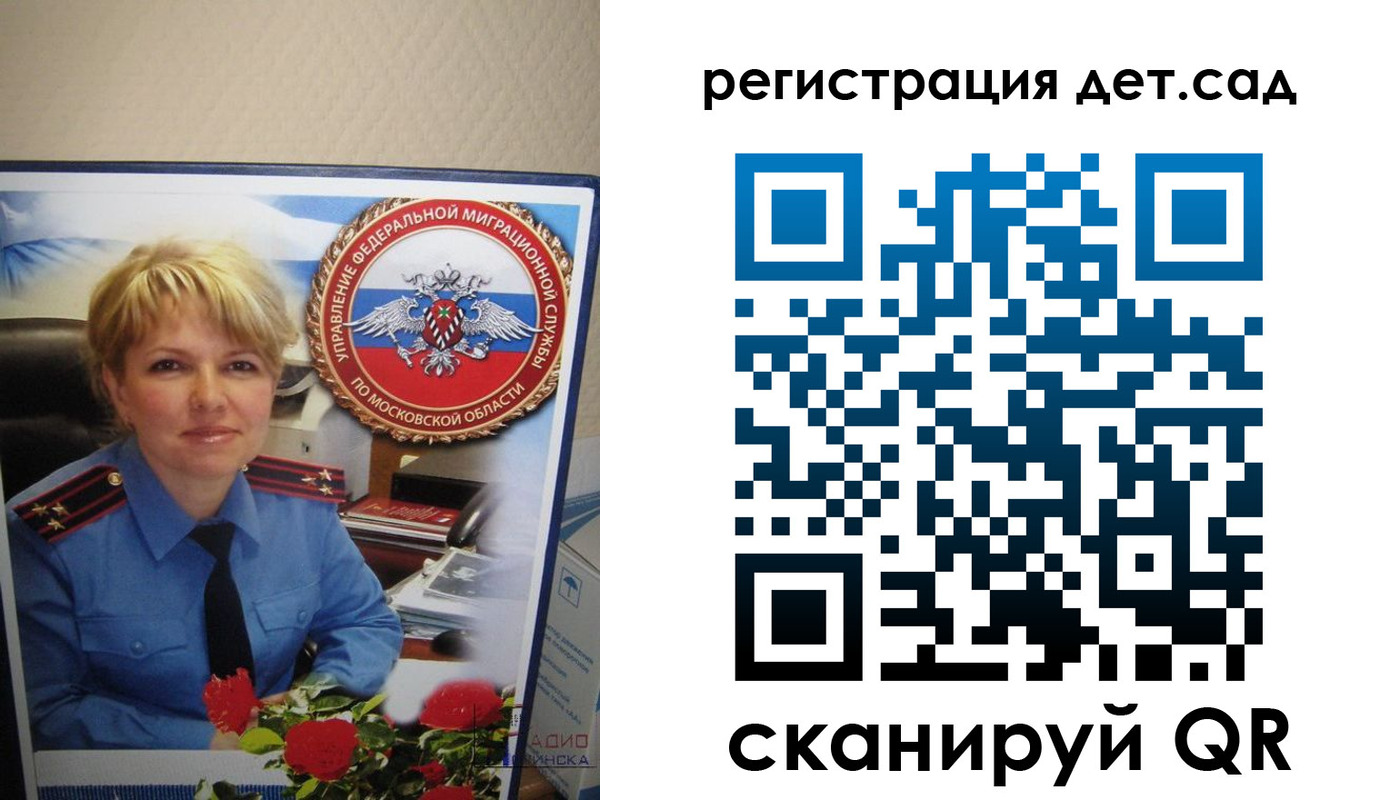 найти адрес прописки в Рязани