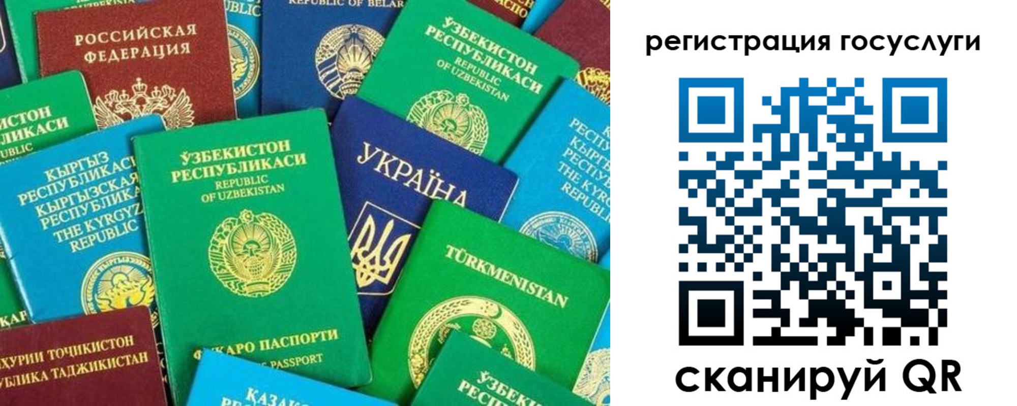временная регистрация купить в Рязани