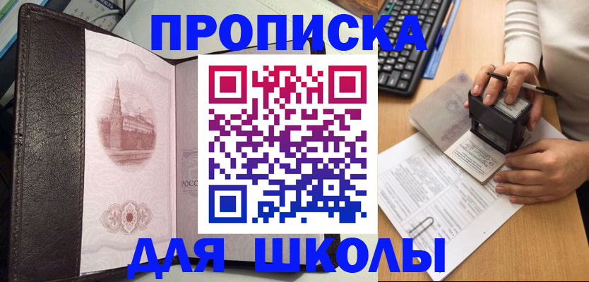 временная регистрация адрес в Рязани