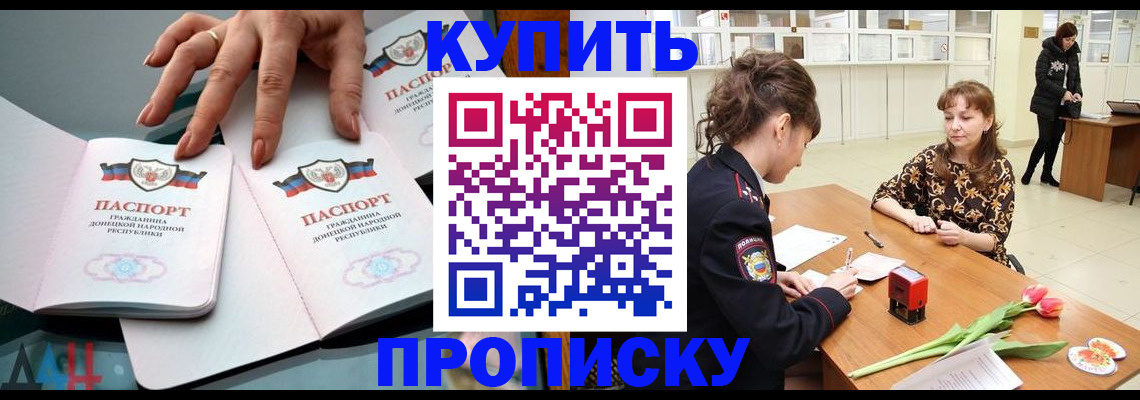 временная регистрация собственник в Рязани